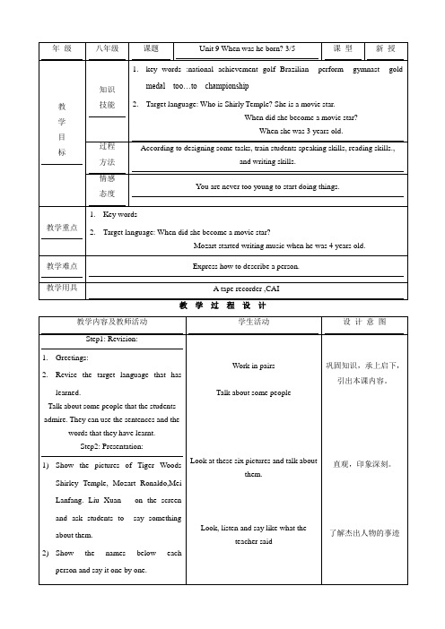 英语：Unit 9 period 3 示范教案(人教新目标八年级上)