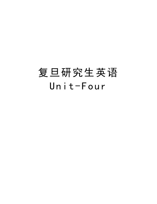 复旦研究生英语Unit-Fourdoc资料