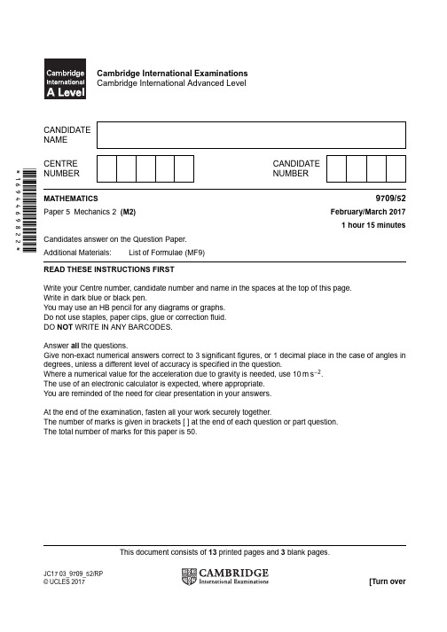 2017年英国高考A-LEVEL(CIE考试局)数学MathematicsFeb_March 20179709_m17_qp_52