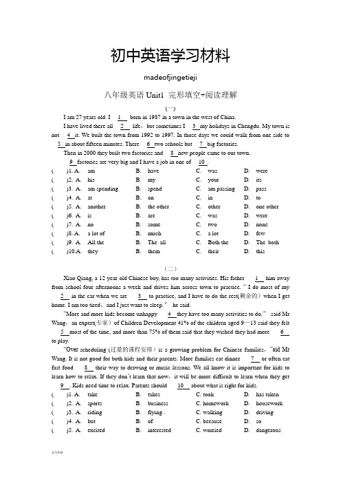 牛津译林版英语八上Unit1 完形填空+阅读理解