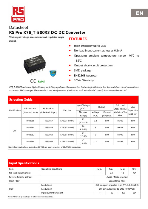 RS Pro K78_T-500R3 DC-DC 转换器说明书