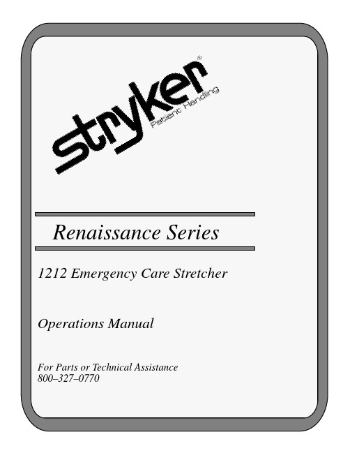 Renaissance Series Emergency Care Stretcher 操作手册说明