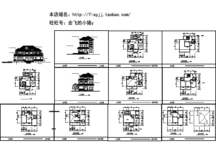 长11.5米 宽10.8米 3+1跃层山庄别墅建筑设计图