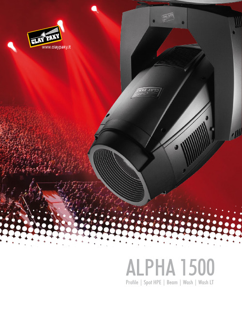 Alpha 1500系列电脑灯 (2)