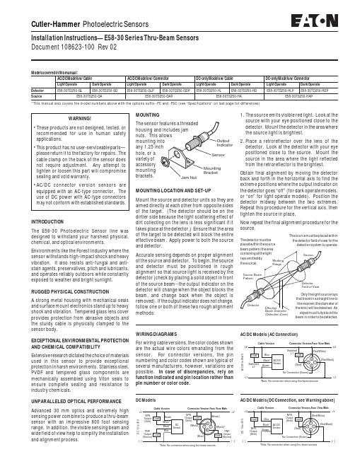 切尔姆-拨力电子传感器 E58-30 系列通光传感器操作手册说明书