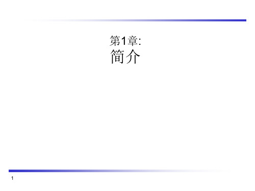 中文版01 无线通信简介.pdf