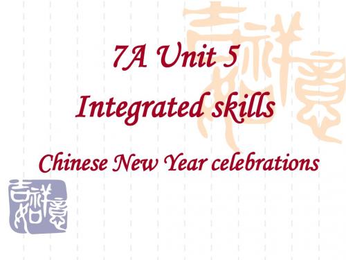 七年级上册(初一上学期,7A) Unit5 Integrated skills课件(共29张PPT)