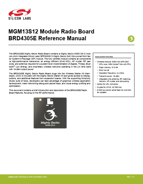 MGM13S12 Module Radio Board BRD4305E 参考手册说明书