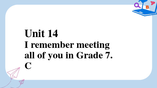 【精选】九年级英语全册口头表达专练Unit14IremembermeetingallofyouinGrade7C课件新版人教新目标版