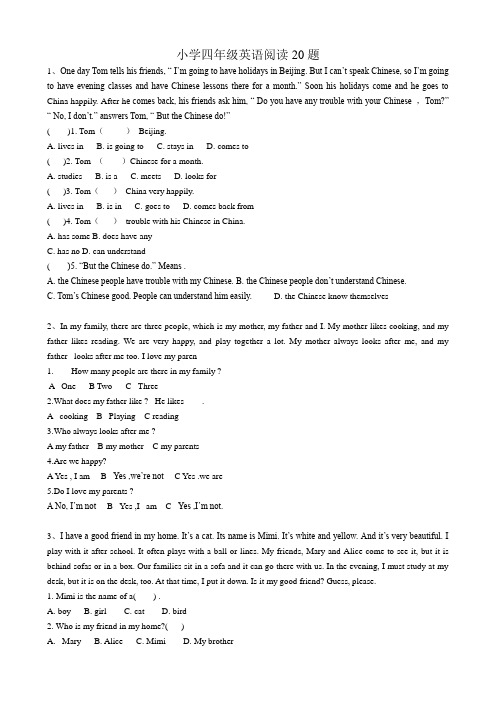 小学四年级英语阅读20题