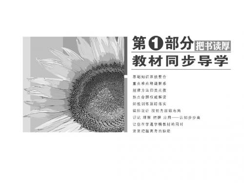 1.1.1揭开货币的神秘面纱