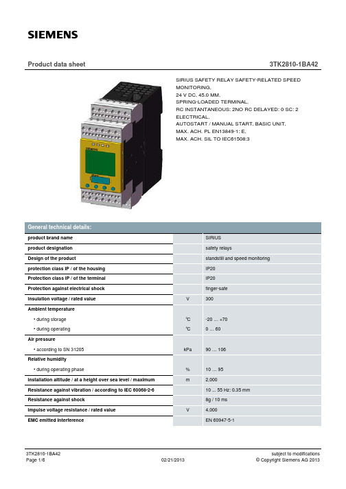 Sirius 安全电磁阀产品数据表 3TK2810-1BA42说明书