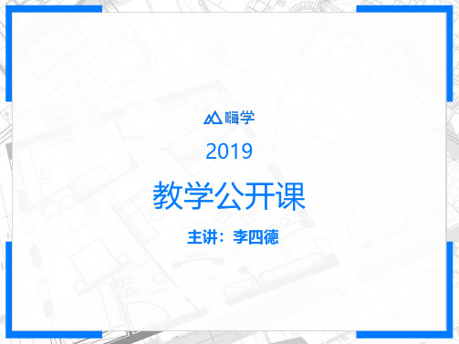 一建市政教材变化