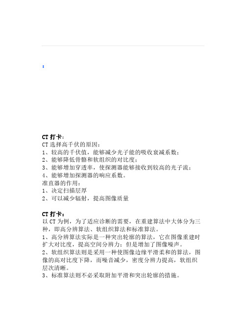 .上岗证(1)