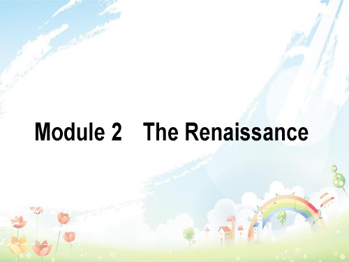 高考英语一轮复习Module2TheRenaissance课件外研版选修8(2)