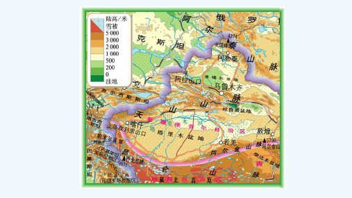 地理人教版八年级下册干旱的宝地──塔里木盆地 课件