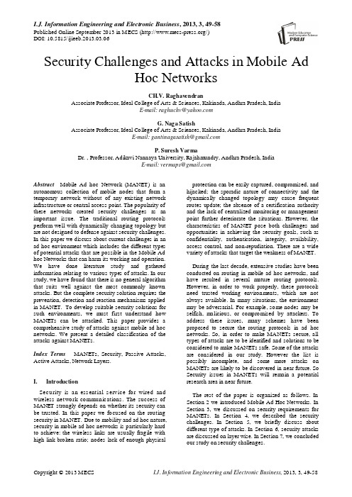 移动Ad Hoc网络安全挑战及攻击研究(IJIEEB-V5-N3-6)