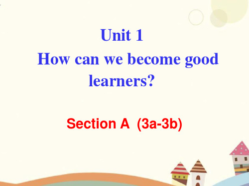 人教版英语九年级Unit1Howcan we become good learnersSectionA(3a-3b)共24张