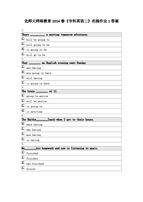 北师大网络教育2014春《专科英语二》在线作业1答案