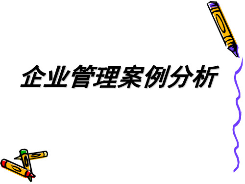 6、电影行业案例分析