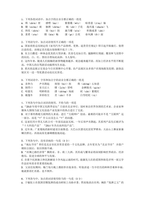 2014河北省高考语文试卷及参考答案考试重点和考试技巧