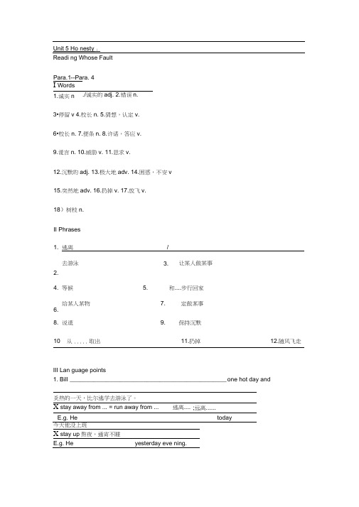 (完整版)英语基础模块下册Unit5练习题(20201018164634)