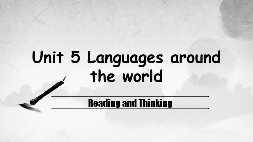 Unit 5 第三课时Reading and Thinking 高一英语(人教版2019必修第一册)