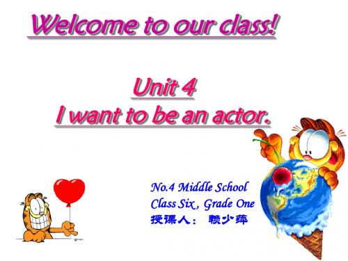 Unit 4 I want to be an actor01