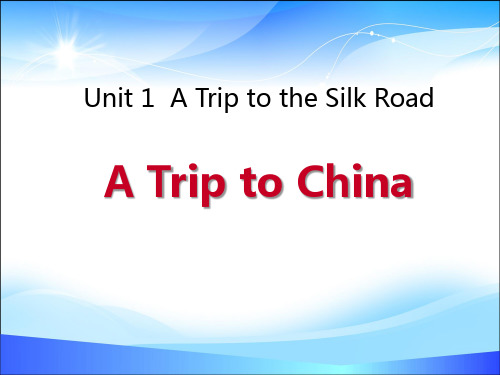 《A Trip to China》A Trip to the Silk Road PPT教学课件【精品推荐课件】