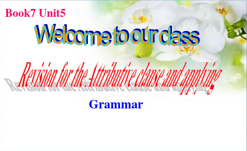 人教英语选修7Unit5Grammar  (共29张PPT)