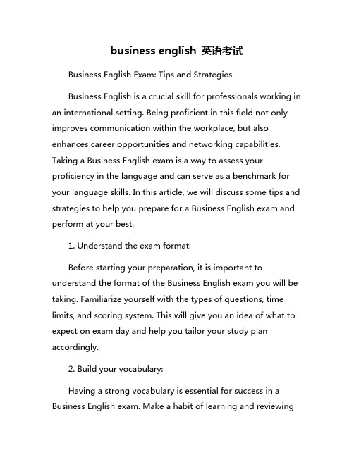 business english 英语考试