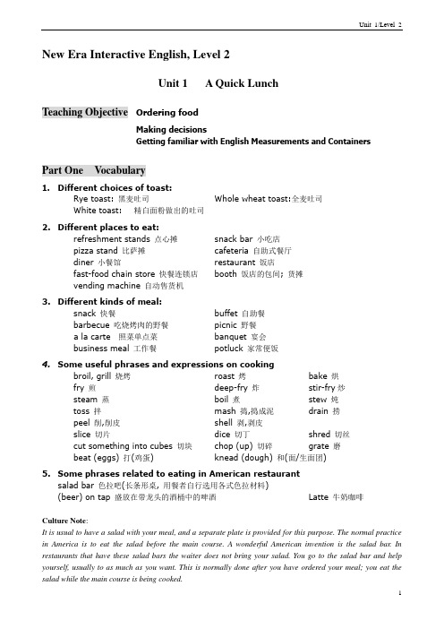 大学英语视听说课程讲义level two u1