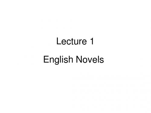 英语文学赏析1-English Novels