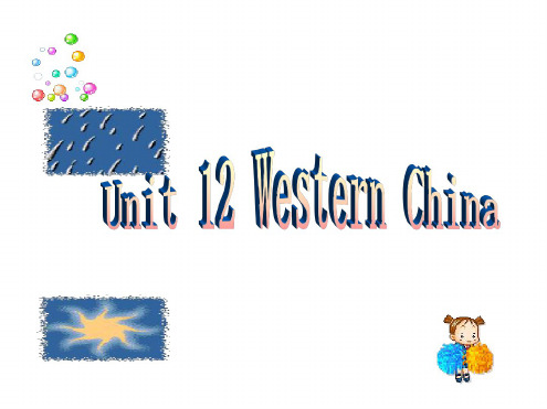 八年级英语Western-China课件