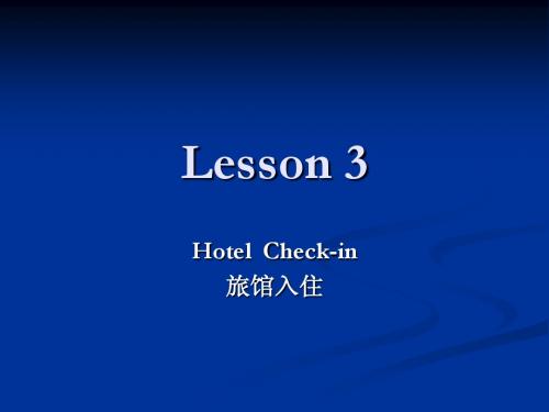 L3 hotel_check_in