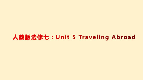 精品公开课Unit5Travellingabroad知识点人教新课标选修七