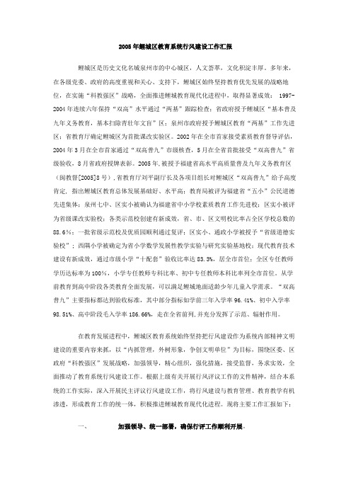 黑龙江哈尔滨市初中升学考试数学试题及答案(扫描版).doc