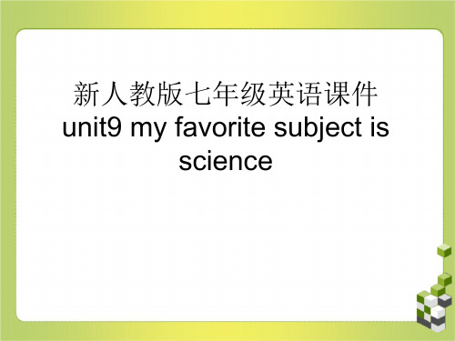 新人教版七年级英语课件unit9myfavoritesubjectisscience