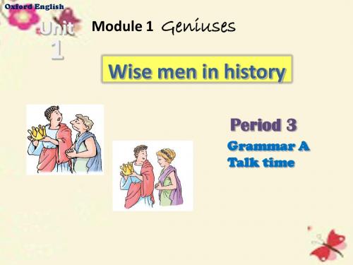 广州市南沙区博海学校九年级英语上册《Module 1 Geniuses Unit 1 Wise men in history》(第3课时)课件