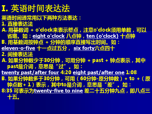 八年级英语 上册2单元 课件 冀教版.ppt