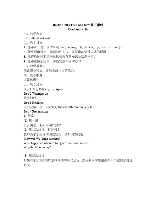 英语人教版六年级下册Unit4 Read and write