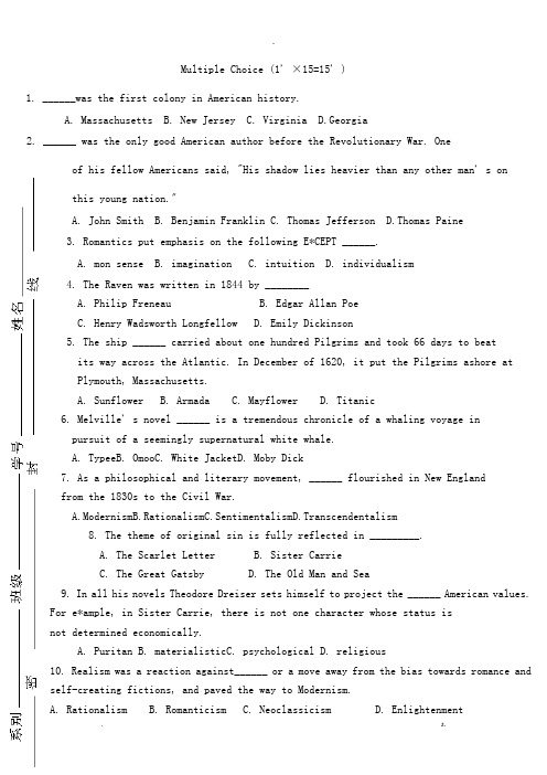 美国文学史及选读试卷