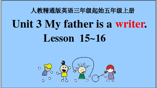 五上英语课件-Unit 3 Lesson  15_16 人教精通版 (2)