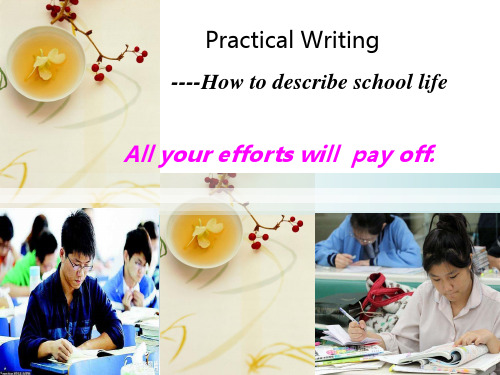 高中英语作文How to describe school life writing 如何描述校园生活 30页PPT