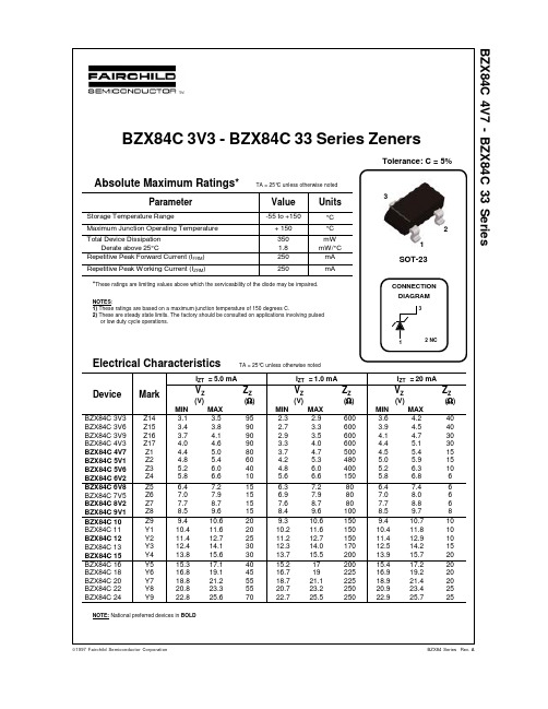 BZX84C 12中文资料