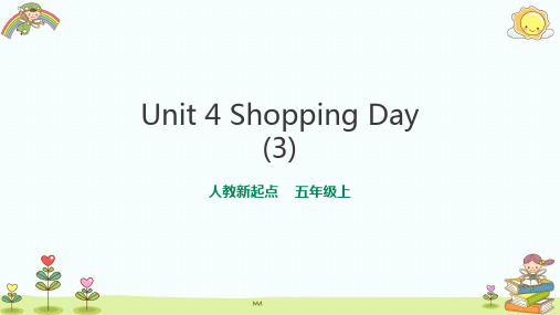 五年级上册(人教新起点版2012)Unit 4 Shopping Day lesson 3 课件