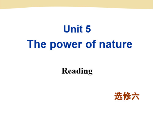 RX 高二(上)选修六 Unit 5 Reading