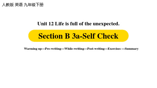 人教版英语九年级下册PPT课件Unit12第6课时Section B 3a-self check)1