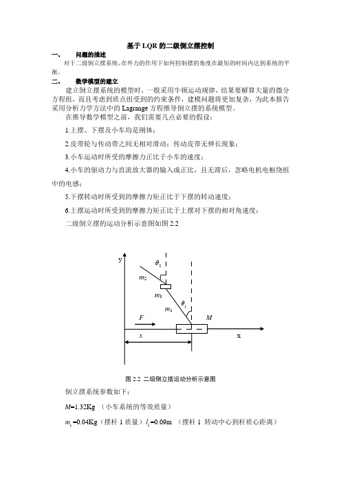 工程实例报告1