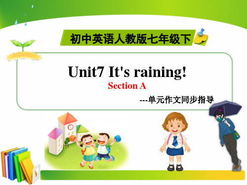 人教版英语七年级下册《Unit 7 It's raining! Section A 》PPT教学课件